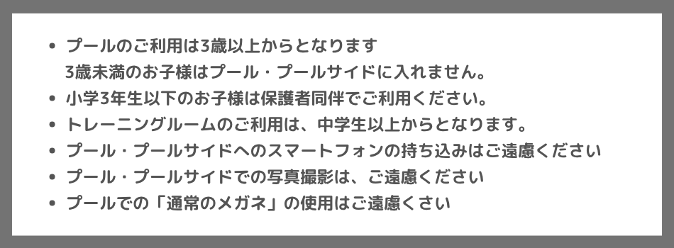 お知らせ